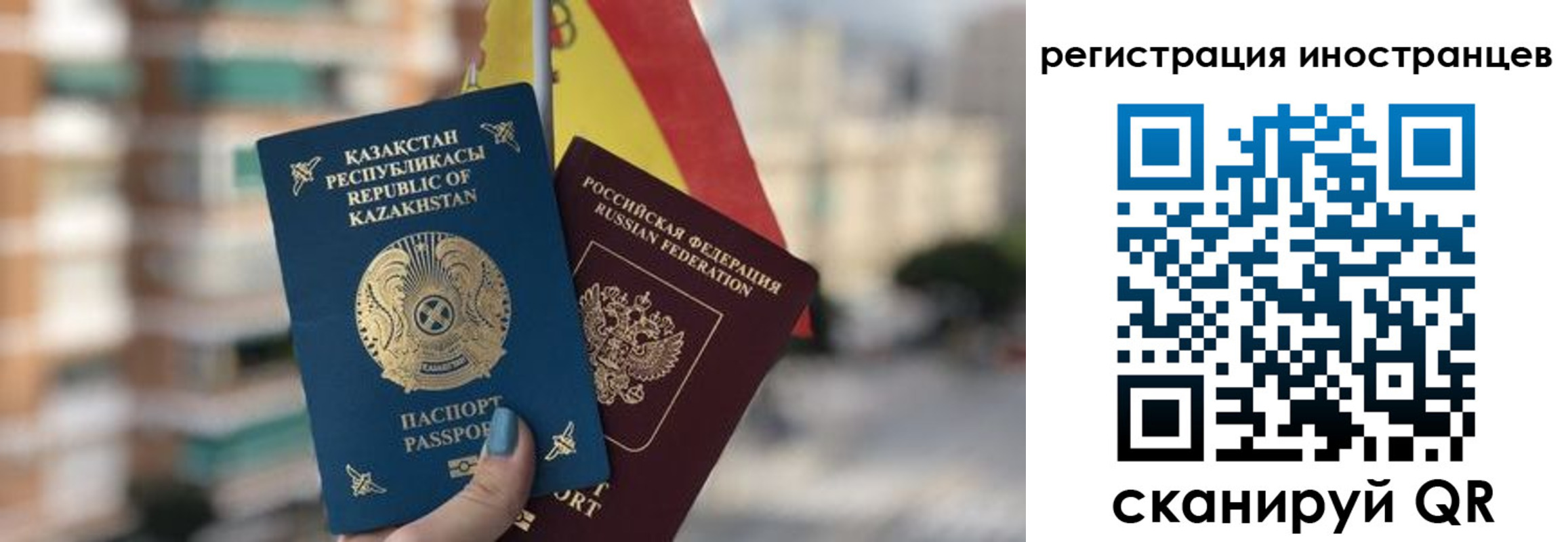 прописка паспорт в Дальнегорске