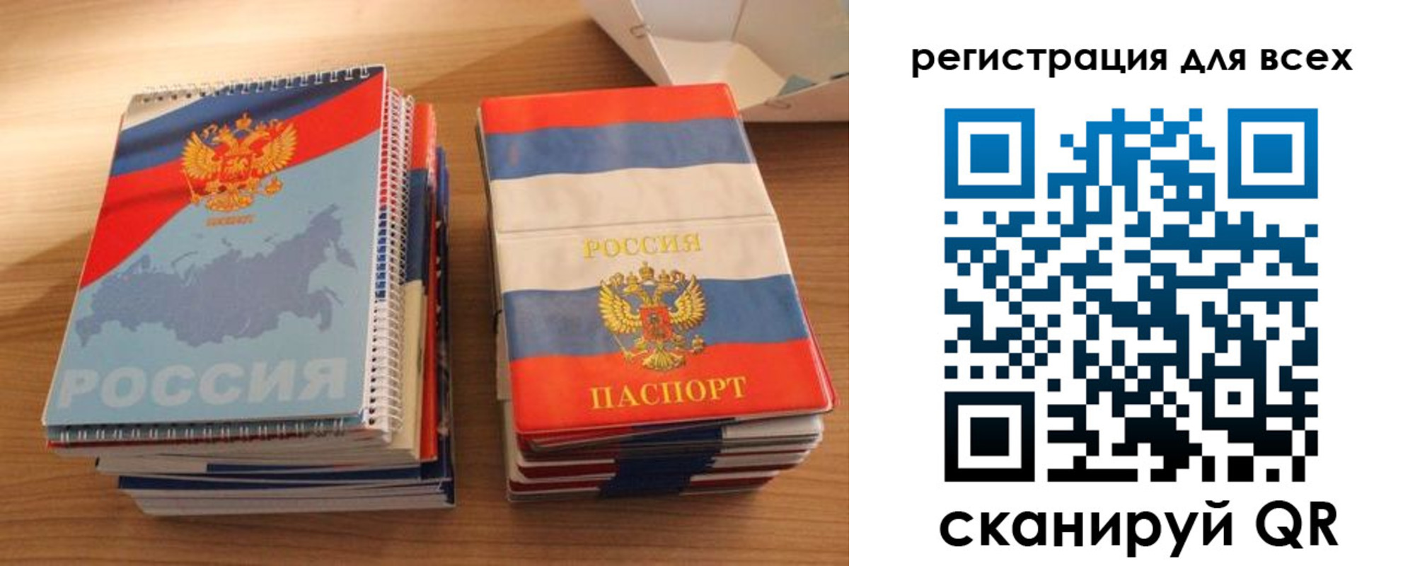 прописка гарантия в Дальнегорске