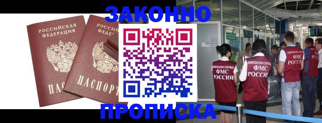 найти адрес прописки в Дальнегорске
